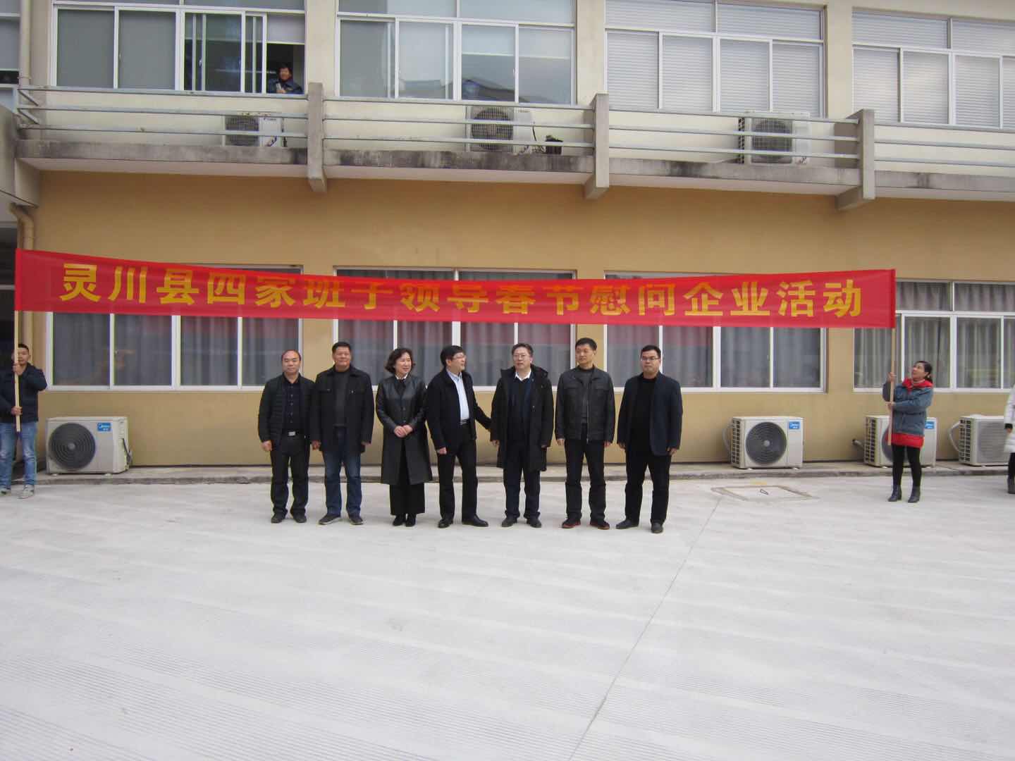 領(lǐng)導(dǎo)視察2.jpg