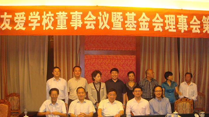 捐贈電梯援建都江堰友愛學(xué)校，廷建立現(xiàn)代化無障礙學(xué)校