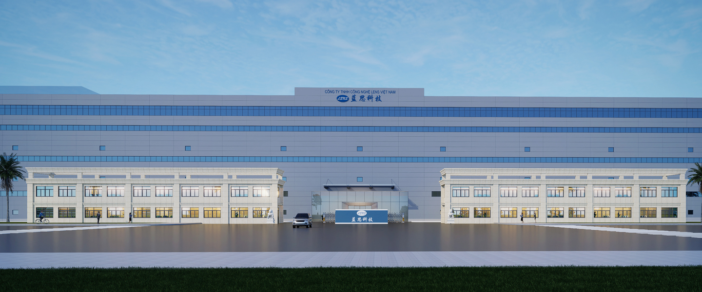 越南·藍(lán)思科技二園