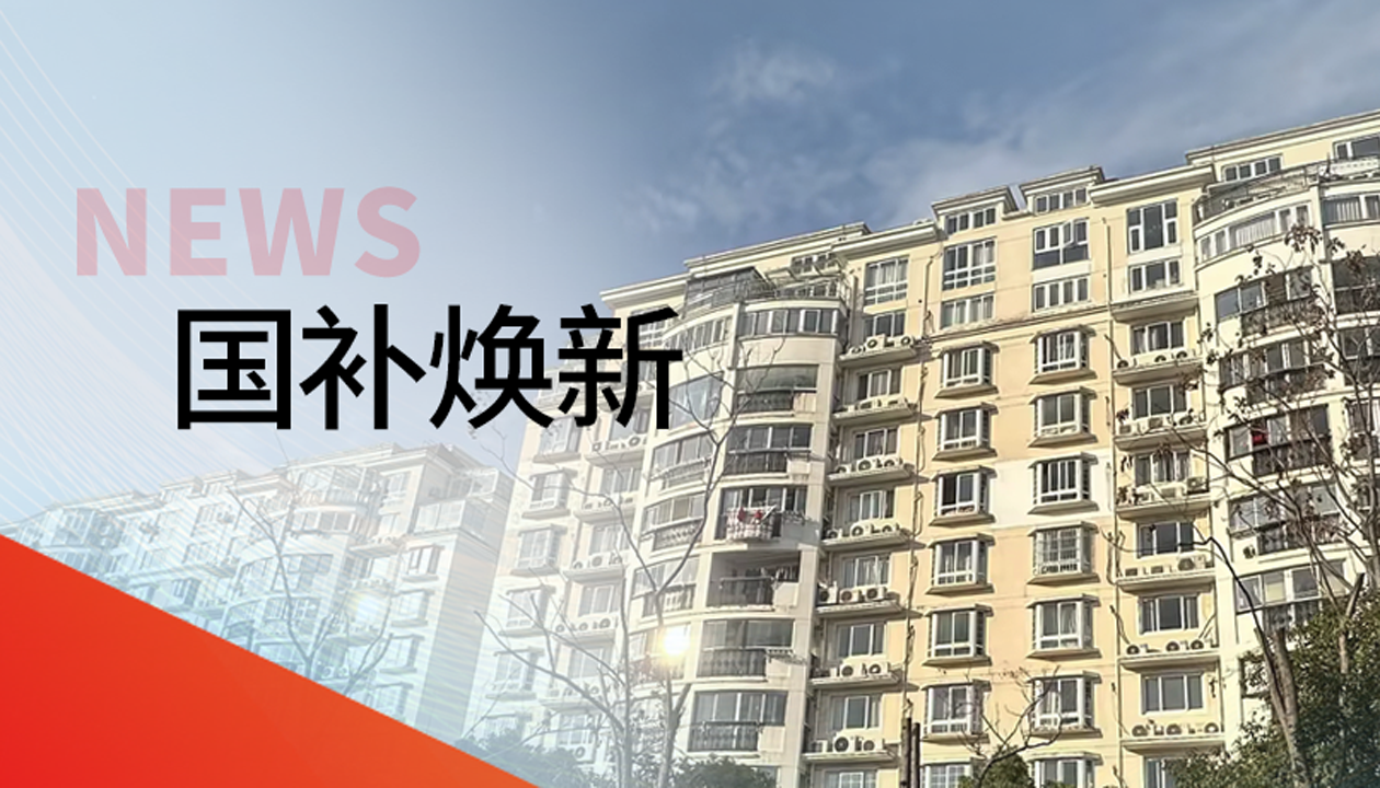 官方報(bào)道轉(zhuǎn)發(fā)！永大電梯參與上海松江老舊電梯更新，推進(jìn)居住品質(zhì)提升